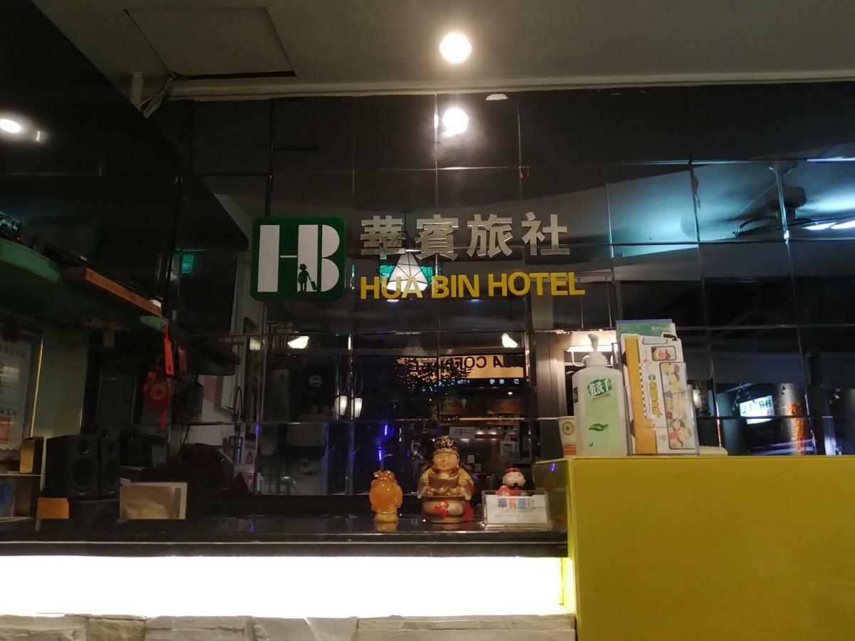 Hua Bin Hotel Yilan Exterior foto